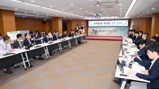 경북도, ‘지역활성화 투자펀드’로 지역투자의 새 지평 열 것!