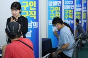 달서, 「2023년 장애인 구인·구직 만남의 날(취업박람회)」 개최